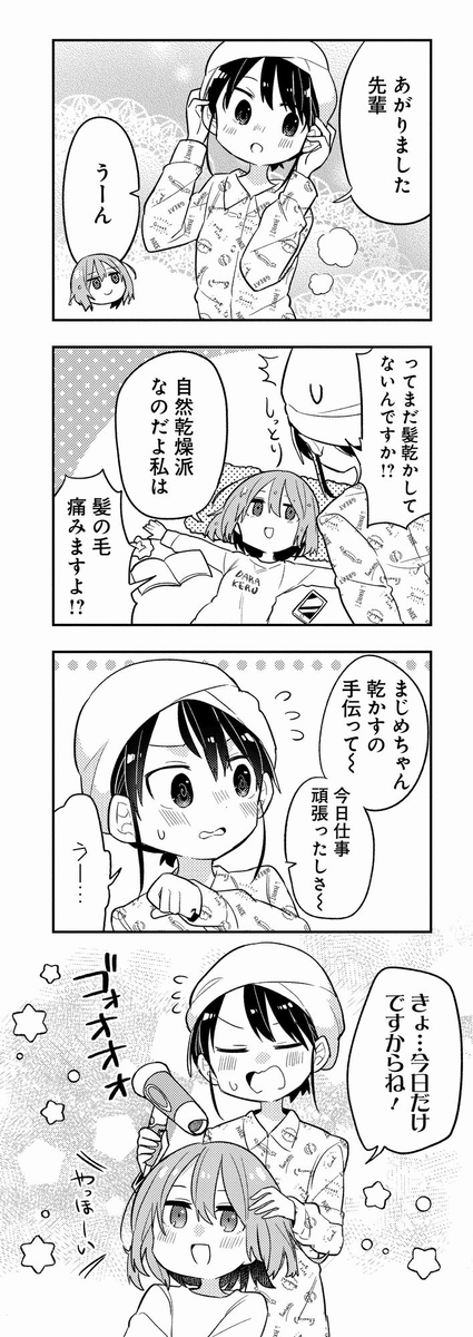 ④ 