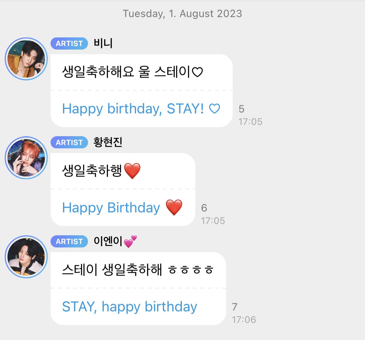 skz bubble group chat ❤️