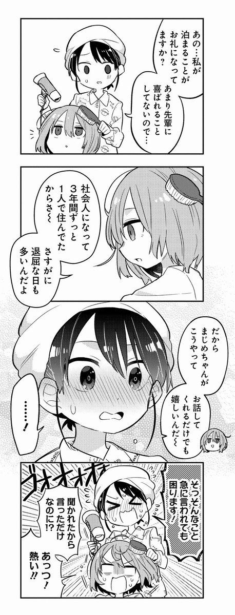 ⑤ 