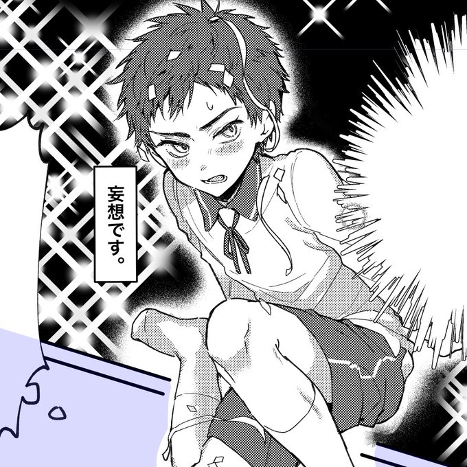 厚くんのどんなあられのない姿を描いても、審神者の妄想にすることによってすべて許されると思っている 