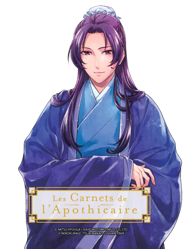 LesCarnetsmanga's tweet photo. Votre dose de Jinshi avant le week-end ❤️ https://t.co/ndgzj6FAy2