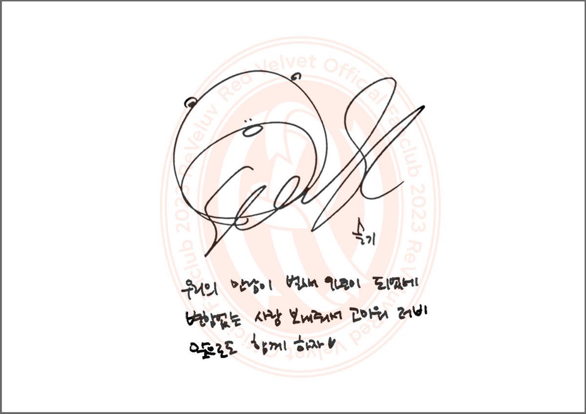 KSGUpdates's tweet photo. 270801 #SEULGI 9th Anniversary Message

"It's already been 9 years since we met
Luvies, thank you for showing us an unchanging love
Let's be together in the future too 💛"

#OneOfThese9thForRedVelvet
#9주년도_레드벨벳이랑_가보자9 https://t.co/qx4gifNfR3