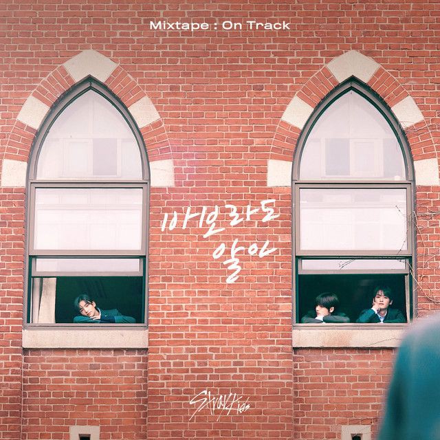 thrccracha's tweet photo. stray kids new song as a present for stay's birthday every year

2nd birthday "mixtape : on track"
3rd birthday "piece"
4th birthday "mixtape : time out"
5th birthday "party is not over" https://t.co/ElzvhTnIcC