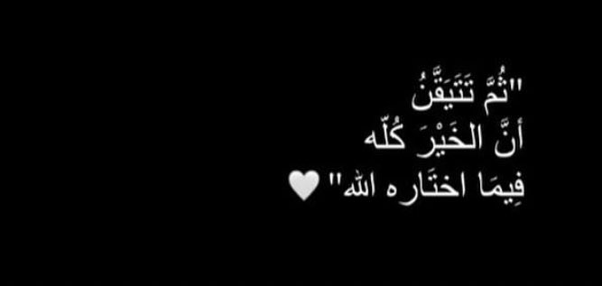 ليلى محمد (@l1418y) on Twitter photo 