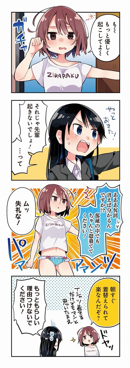 ② 