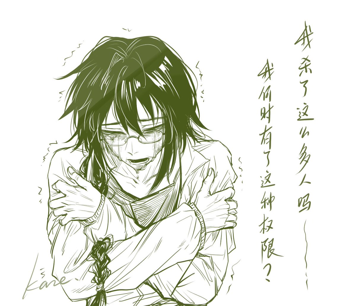 #细胞神曲
#세포신곡
 #cellofempireo 
抱着自己