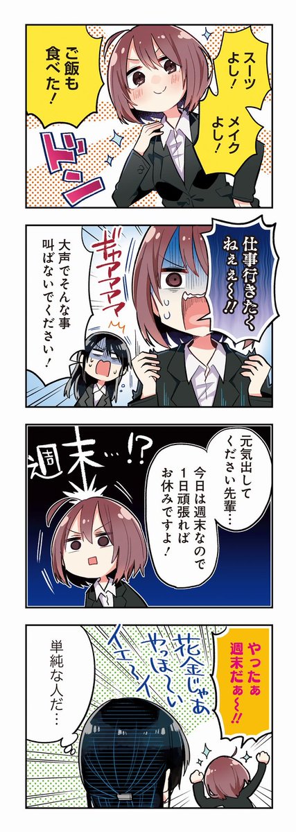 ② 