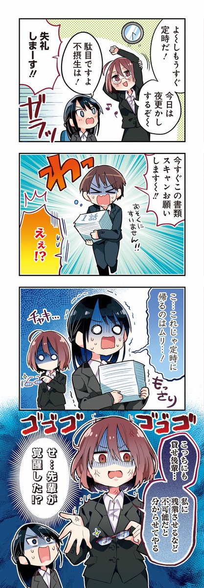 ③ 