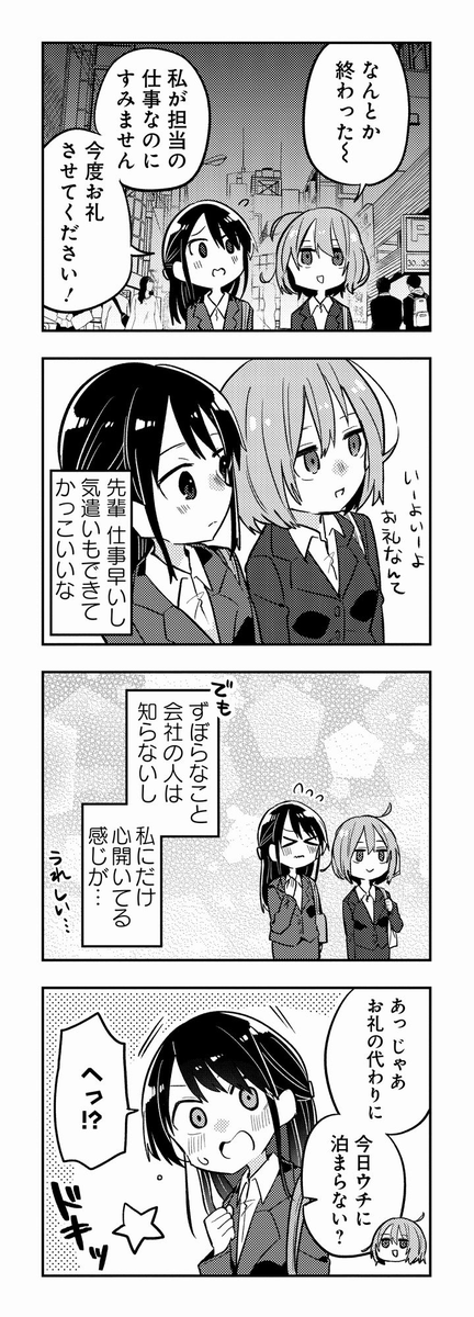 ③ 