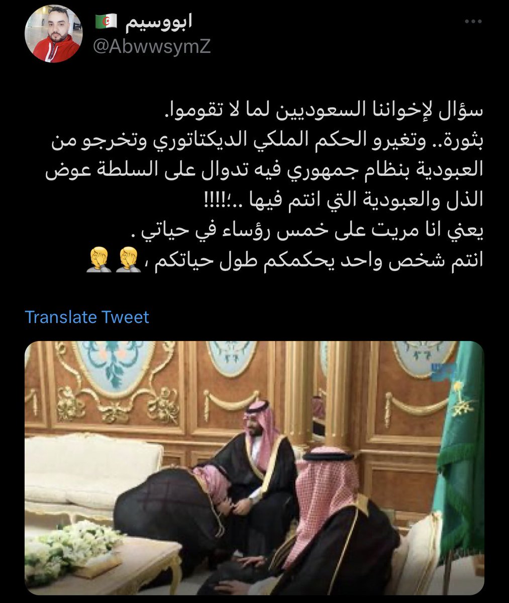 عبدالكريم العواض 🇸🇦 tweet media