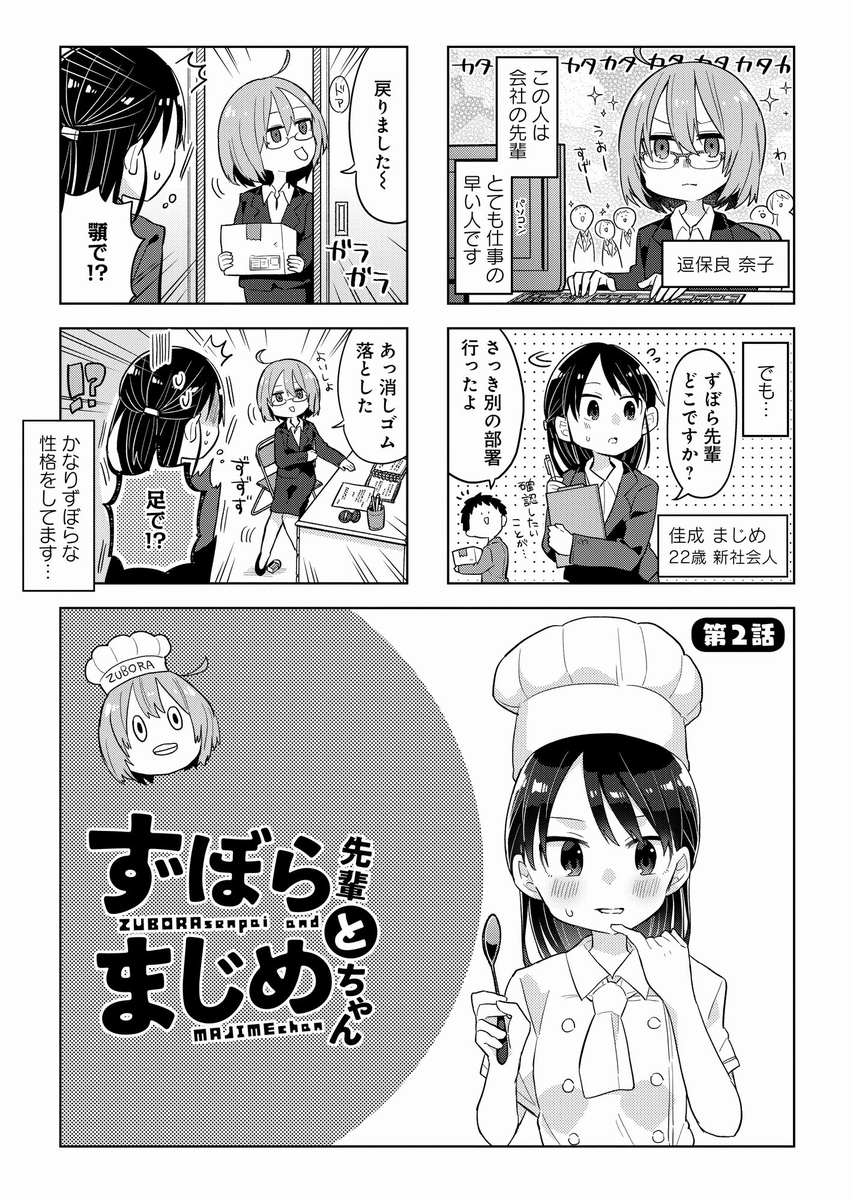 ⑥ 