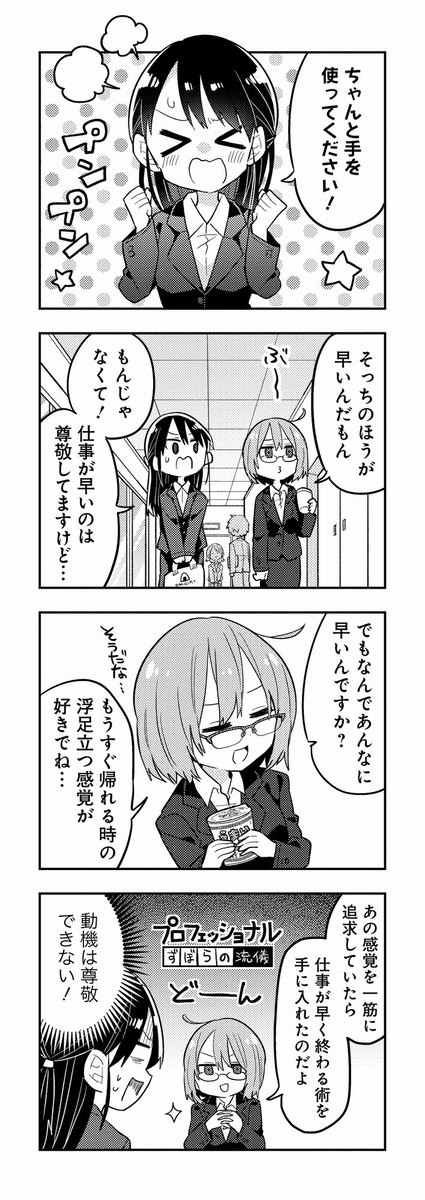 ⑦ 