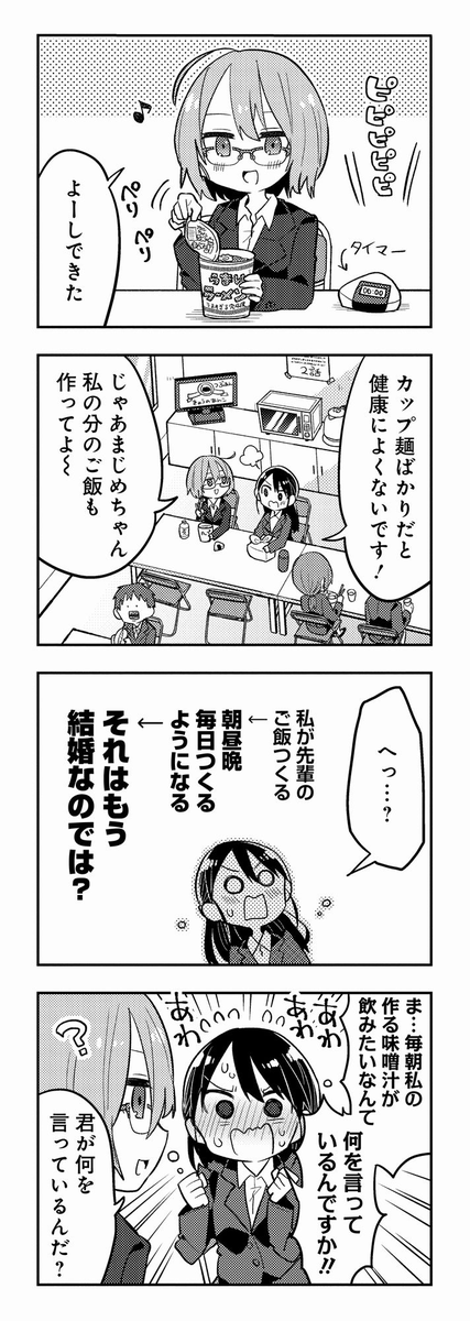 ⑦ 