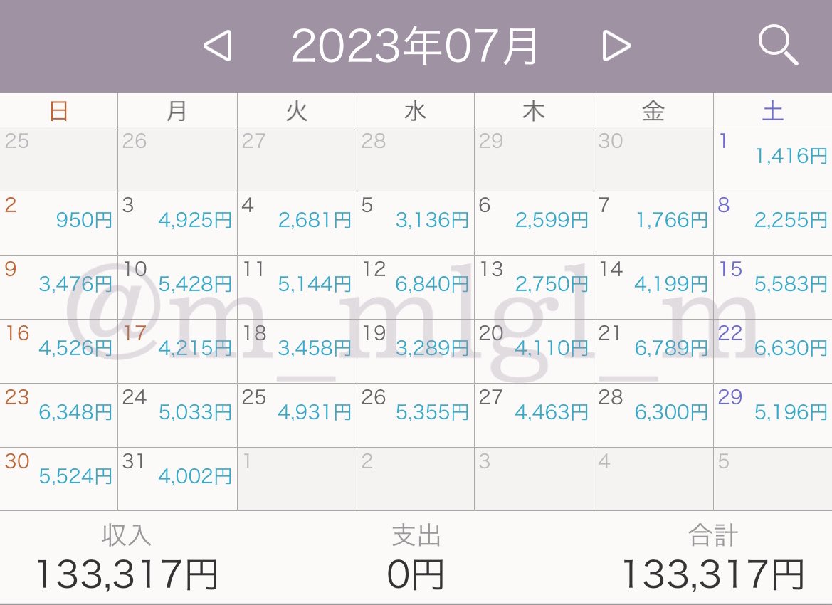 m@ガルワカ紹介･サポート🤍 tweet media