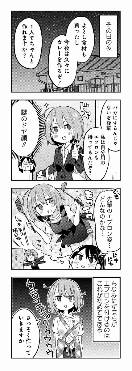 ⑦ 