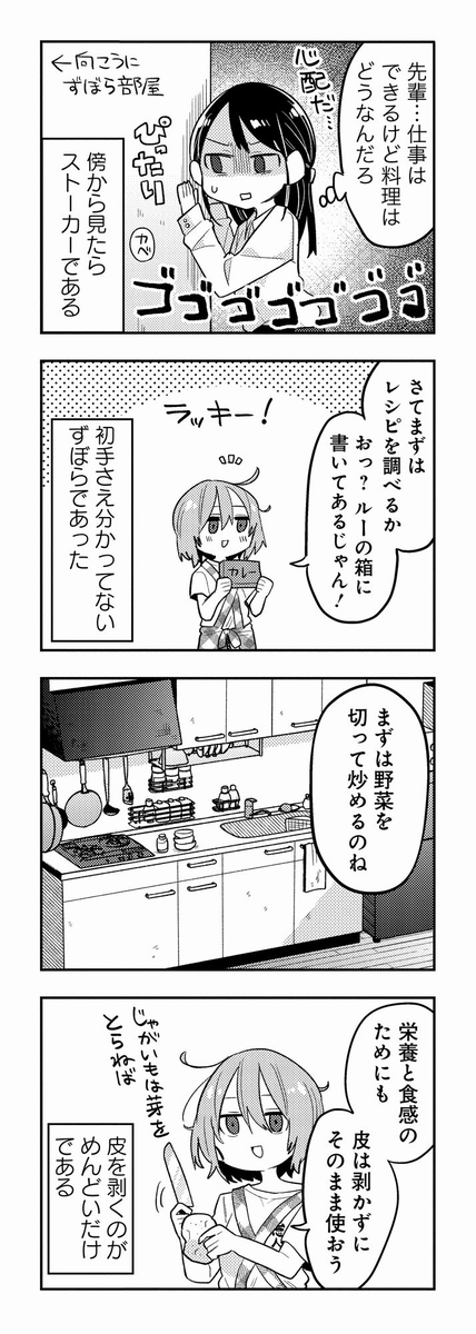 ⑦ 