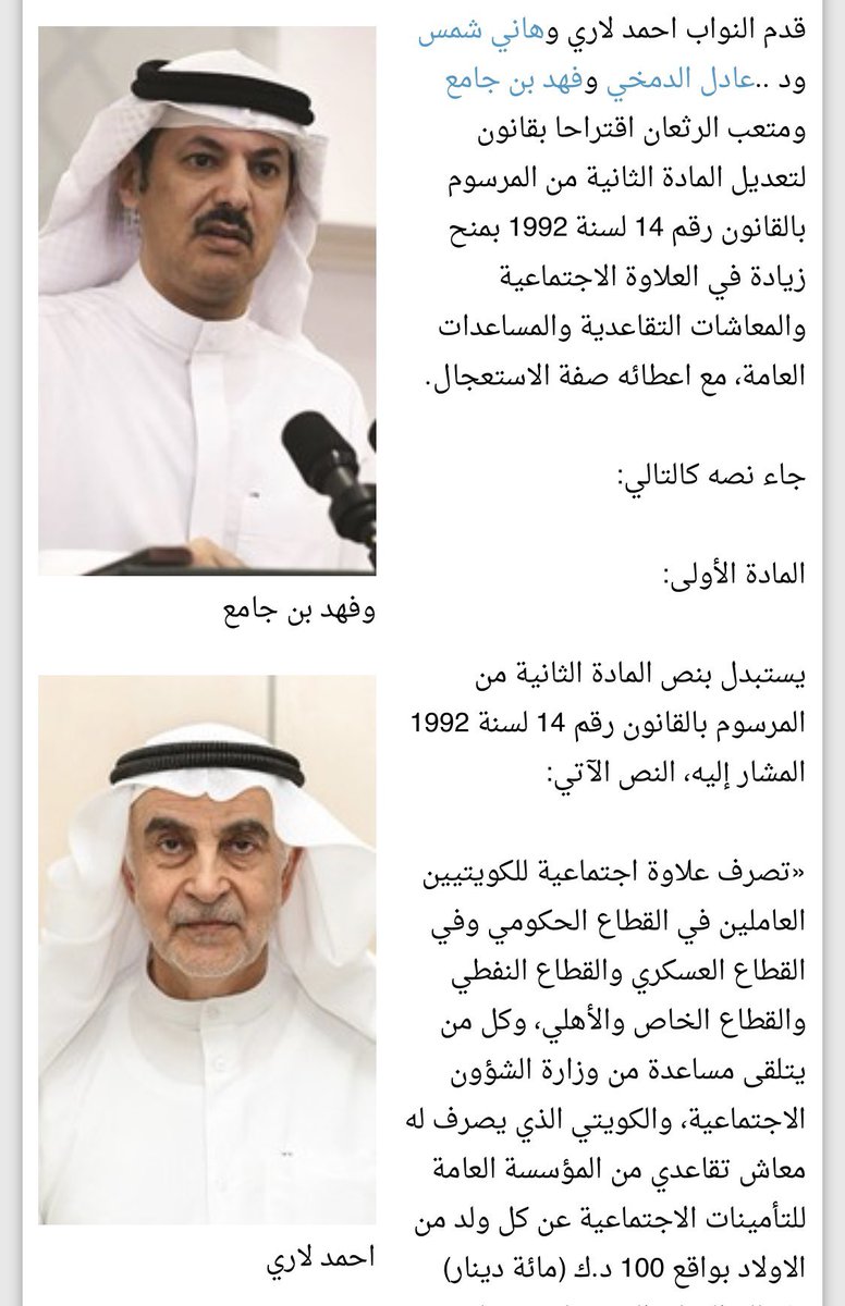 AlAQ__70's tweet photo. ألا تعلم يا طالب بأن هذا مقترح وليس قراراً رسمياً من الحكومة يتم تطبيقه؟! ولكن لا حرج عليك بعد أن استعطفت الرأي العام بصراخك الدائم أمام التلفاز ولكنهم لا يعلمون الخفايا خلف الأضواء.
استمر يا عزيزي ولكن لكل شيء نهاية. https://t.co/28ImgN762I