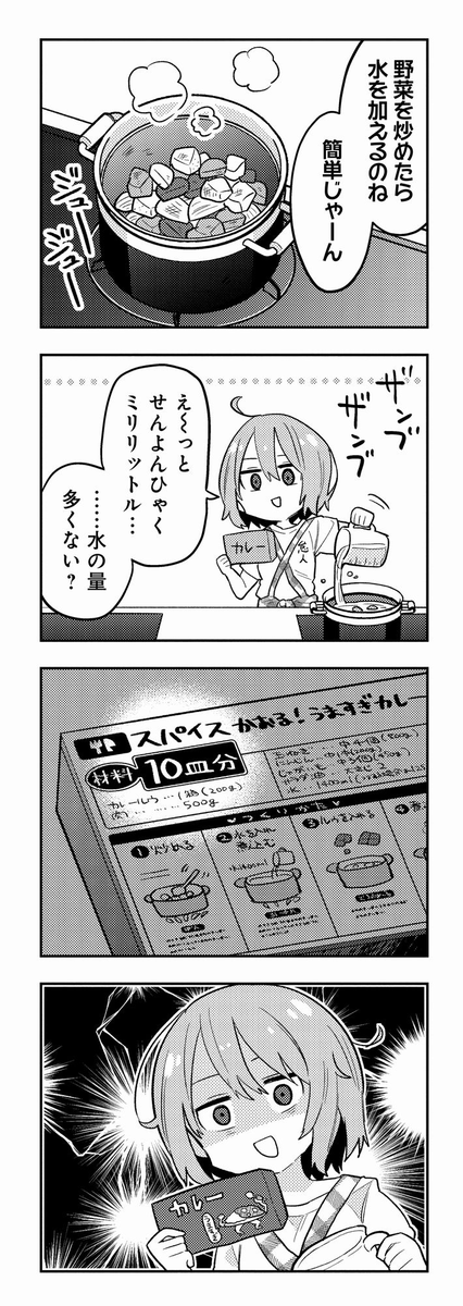 ⑧ 