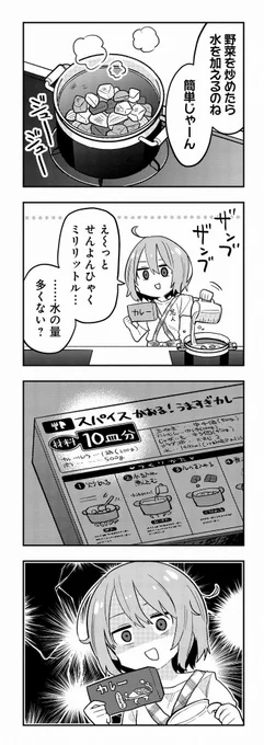 ⑧ 