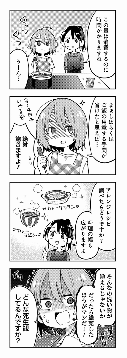 ⑧ 