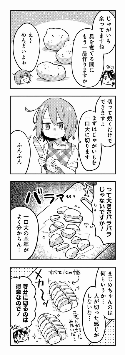 ⑨ 