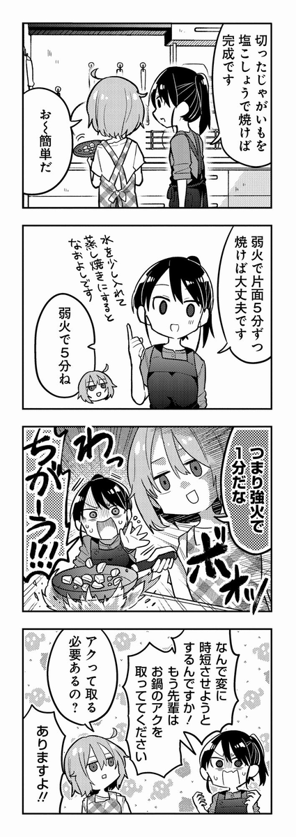 ⑨ 