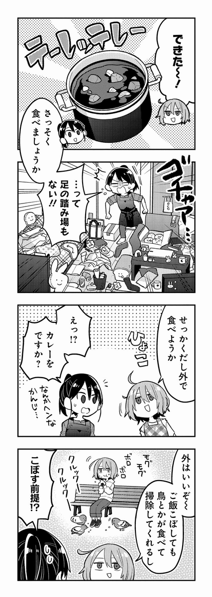 ⑨ 