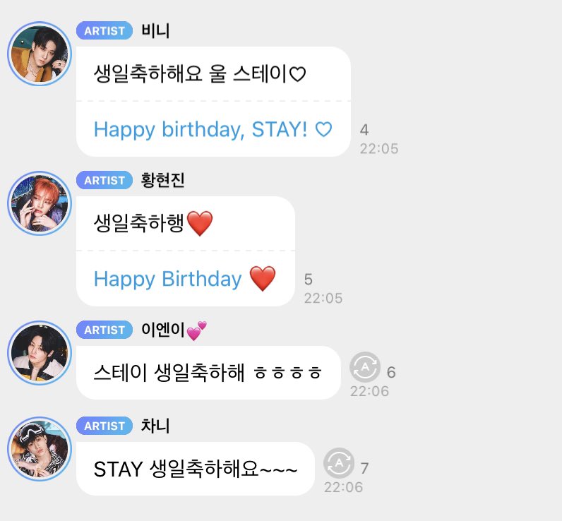 230801🫧
[KST 00.05]

🐖🐇 : สุขสันต์วันเกิดสเตย์ของพวกเรา
🥟 : สุขสันต์วันเกิด❤️
🦊 : สเตย์ สุขสันต์วันเกิด ฮ่าๆๆ
🐺: STAY สุขสันต์วันเกิดครับ~~~