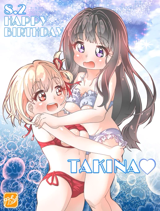 たきなちゃん HAPPY BIRTHDAY～!!!  千束ちゃんに心を開いていくと、 無邪気な笑顔が増えてくる たきなちゃんが可愛いです  #井ノ上たきな誕生祭2023 #井ノ上たきな生誕祭2023 #リコリコ #リコリス・リコイル   ↓気になる人のみ #いいねした人全員フォローする