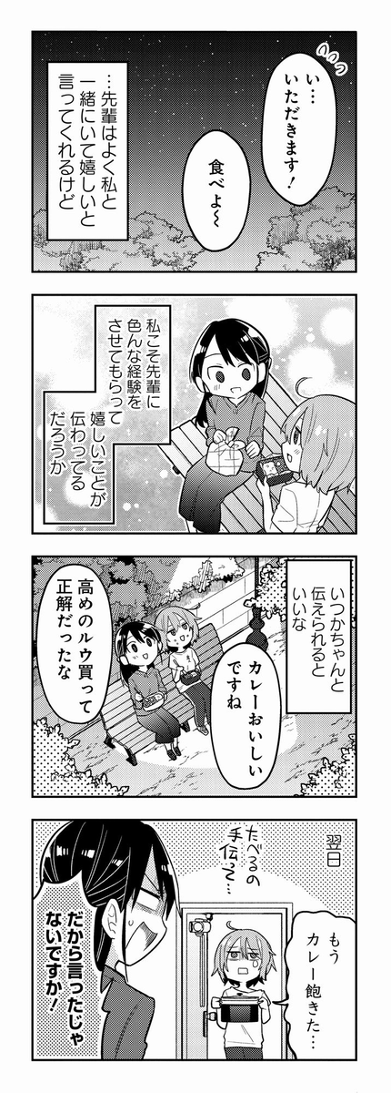 ⑩ 