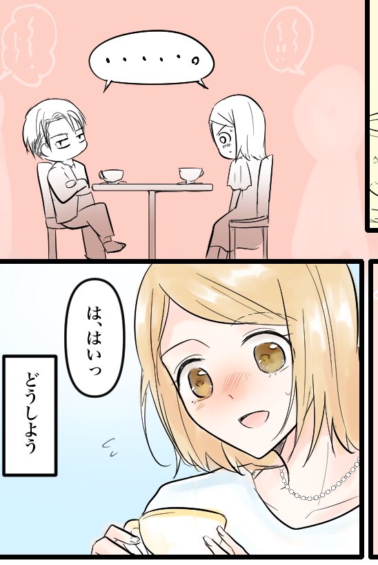 うる tweet media