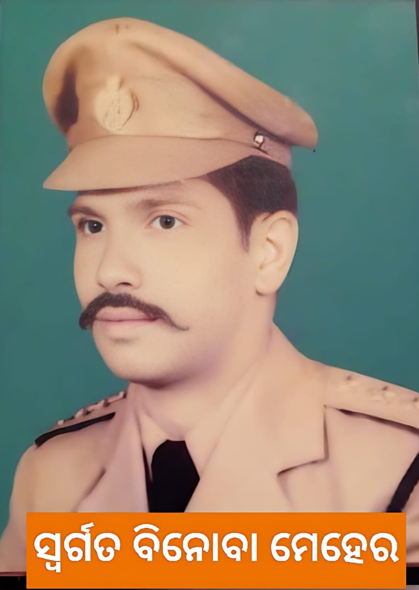 odisha_police's tweet photo. ୧୯୯୮ ମସିହା ଜୁନ ମାସ ୧୮ ତାରିଖ ଦିନ ଘଟିଥିବା ଗଞ୍ଜାମ ଜିଲ୍ଲା RI(ରିଜର୍ଭ ଇନ୍ସପେକ୍ଟର) ବିନୋବା ମେହେରଙ୍କ ହତ୍ୟାକାଣ୍ଡ ମାମଲାର ଚୂଡାନ୍ତ ରାୟ ଆଜି ପ୍ରକାଶ ପାଇଛି। ବ୍ରହ୍ମପୁର ଅତିରିକ୍ତ ଜିଲ୍ଲା ବିଚାରପତି -୩ଙ୍କ କୋର୍ଟ ପୂର୍ବତନ ବିଧାୟକଙ୍କ ସମେତ ହତ୍ୟାକାଣ୍ଡରେ ସଂପୃକ୍ତ ଥିବା  ୧୩ଜଣ ଅଭିଯୁକ୍ତଙ୍କୁ ଆଜୀବନ କାରାଦଣ୍ଡାଦେଶ ପ୍ରଦାନ https://t.co/dMz91uc0EO