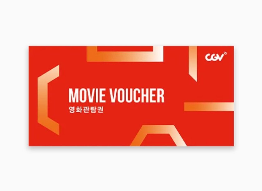 💣보호자 개봉기념 대박기원 이벤트🔫
보호자 개봉을 앞두고 좋은 님께서 시그 2세트를 기증해주셨어요😍
소중히 간직해주실 좋은 님들 참여해주세요🫰🫰
ㅡ나눔물품; 2023 시그 2명(남길하시는 분만), cgv 관람권(팔로우분들) 
ㅡ기한은 8월10일까지
ㅡ당발은 8월 11일 오후 9시이후