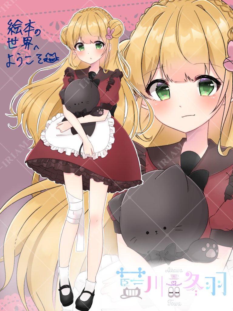 有栖宮のん tweet media