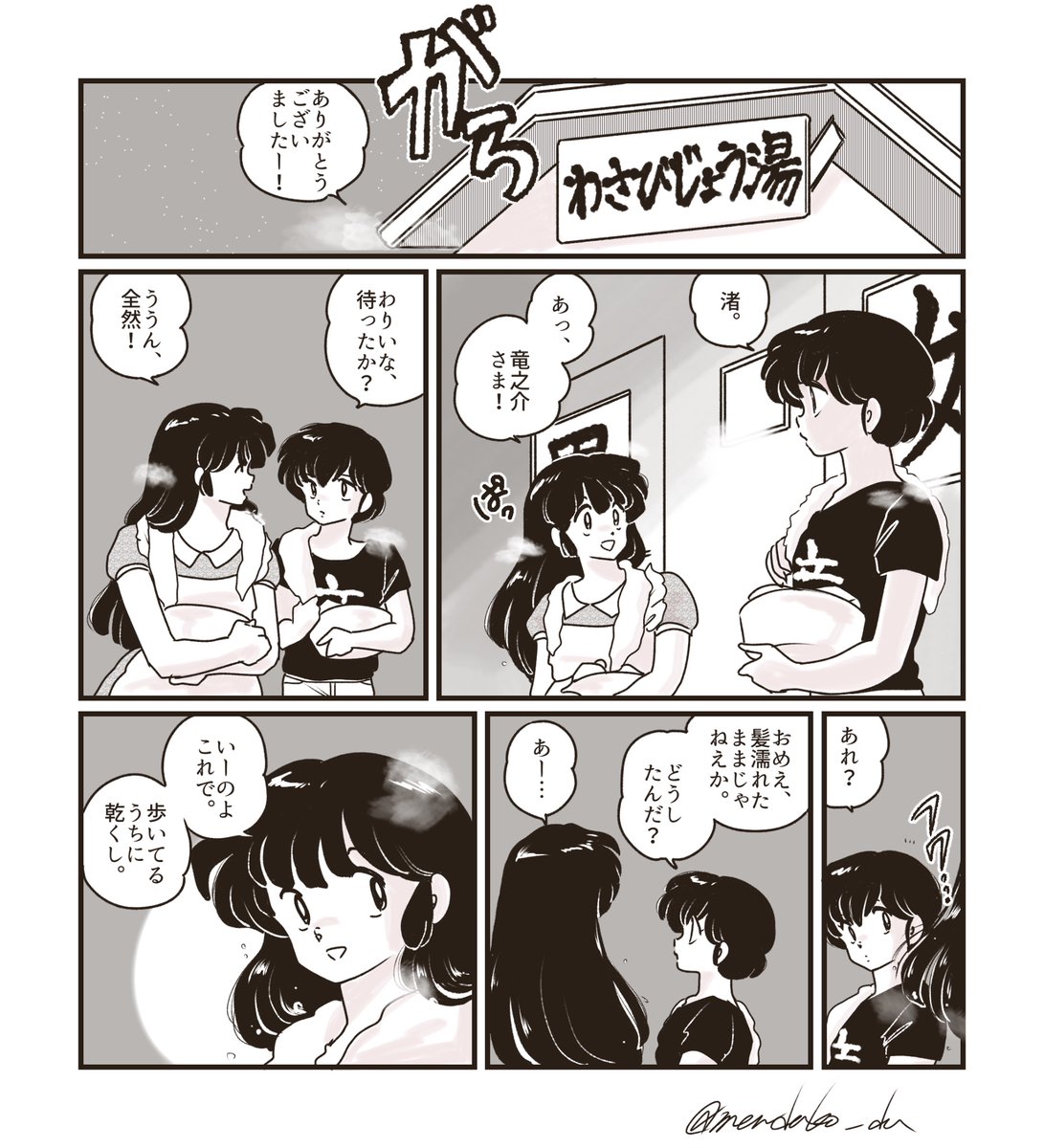mendako_da's tweet photo. #今月描いた絵を晒そう
そんなに描けてないんですけど初めて渚竜で1000以上の❤️を頂き…
今月も沢山の反応ありがとうございました✌️💕 https://t.co/jKjujdUobw