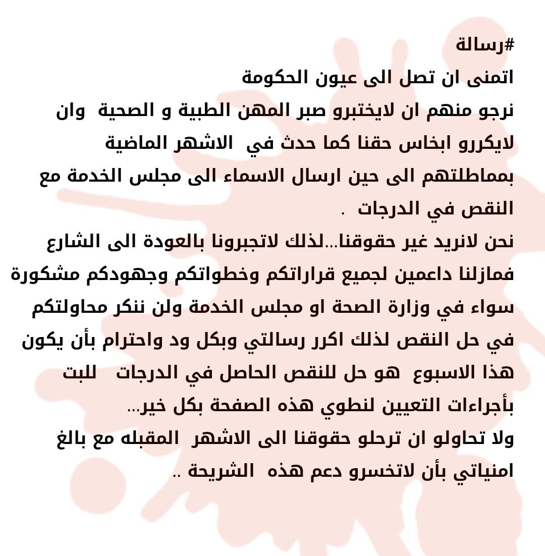 mly73676's tweet photo. #حل_نقص_تخصيصات_دفعه22 https://t.co/eL1ex4SuUX