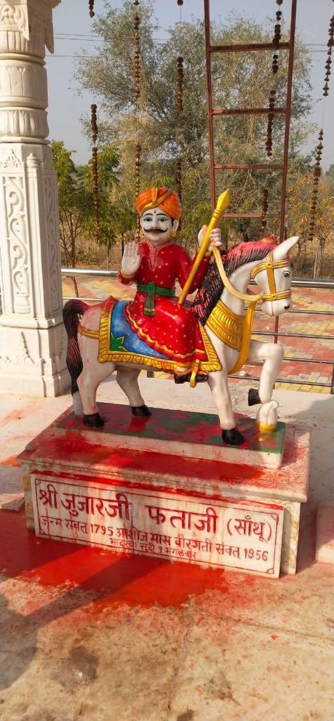 GiriraajSinghRp's tweet photo. राजपुरोहित वर्ग के वीर, वीरांगनाओ, लोक देवताओं के सम्मान के लिए और सांस्कृतिक संरक्षण के लिए श्री राजपुरोहित कल्याण बोर्ड का गठन करे!
@ashokgehlot51 @RajCMO
@_lokeshsharma

#श्री_राजपुरोहित_कल्याण_बोर्ड_का_गठन_हो

लोकदेवता वीर फताजी साथू https://t.co/GibbAa0IYn