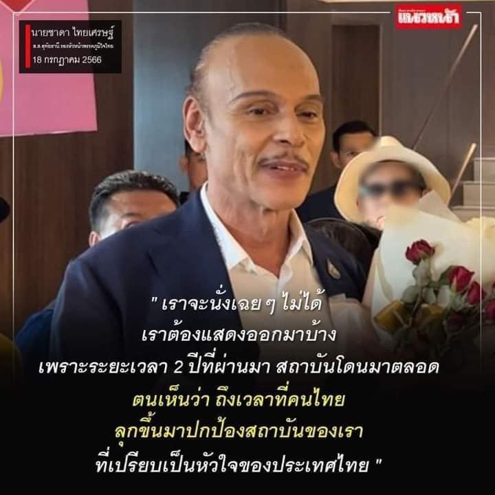 สมัยก่อน เมื่อในหลวง ร.9 ทรงเสด็จไปเยี่ยมเยือนประชาชนตามถิ่นทุรกันดาร สมัยนั้นมีผู้หลงผิด(คอมมิวนิสต์)ทุกจังหวัด เมื่อเขารับรู้จะประกาศหยุดยิง เพื่อไปรับเสด็จในหลวง เราจึงเห็นว่าทุกพื้นที่ที่ในหลวงทรงเสด็จ จะไม่มีการสู้รบกับฝ่ายรัฐบาลเลย.