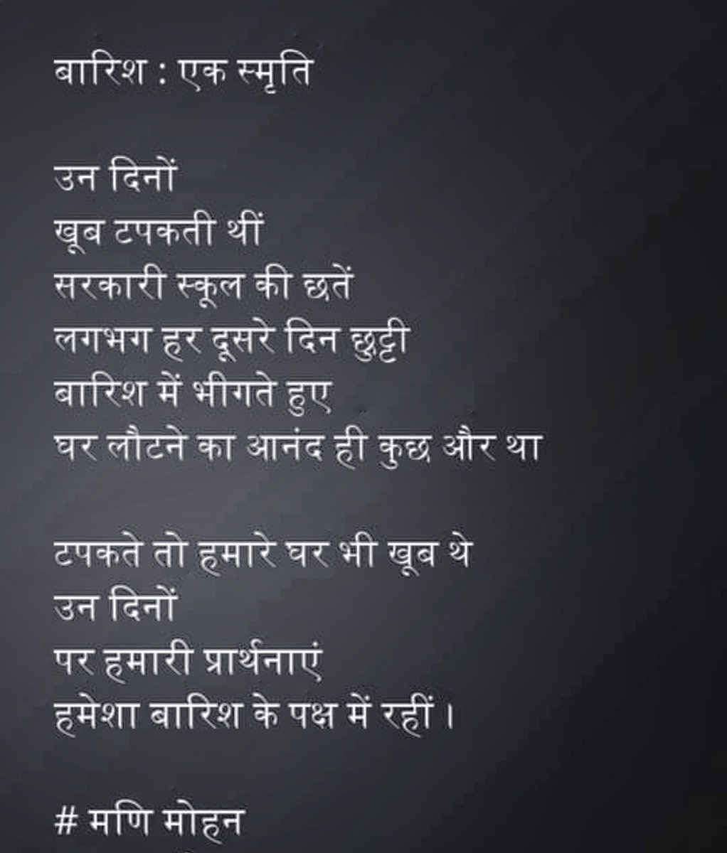 ManiMohanMehta1's tweet photo. https://t.co/28MPVsmbUV