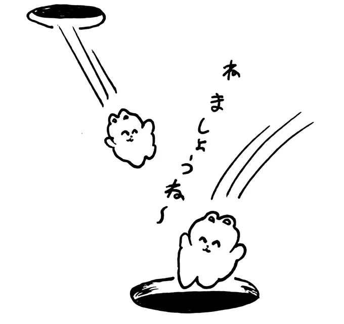 定期 