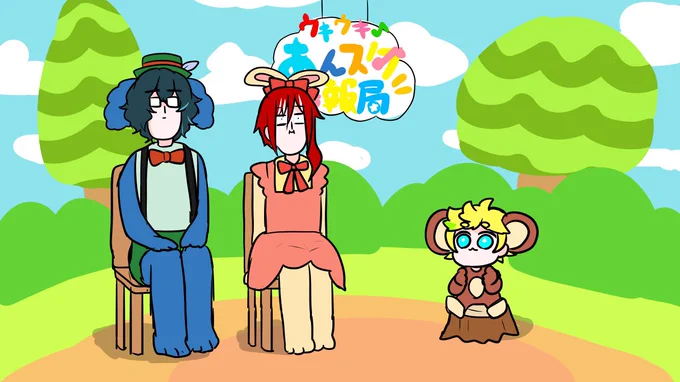 いろんな引っ張り出してきた