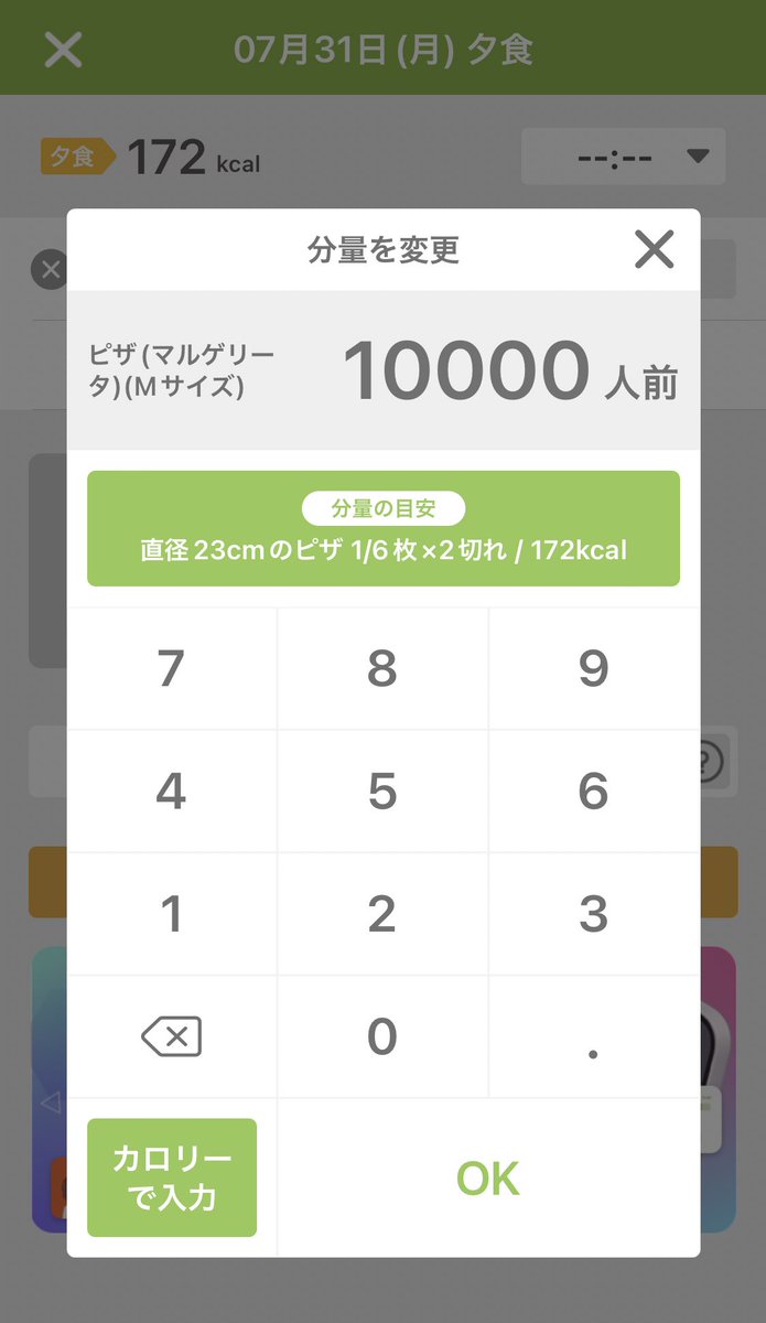 unko_owo's tweet photo. これ入力したらあの女泣くかな https://t.co/TK3wAXAO4V