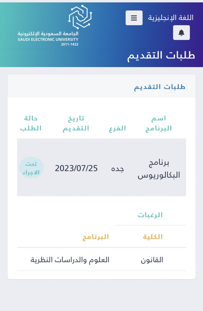 i____ler's tweet photo. @SEU_Care @Alhajrii412 ؟؟ https://t.co/iRChfe1t8C