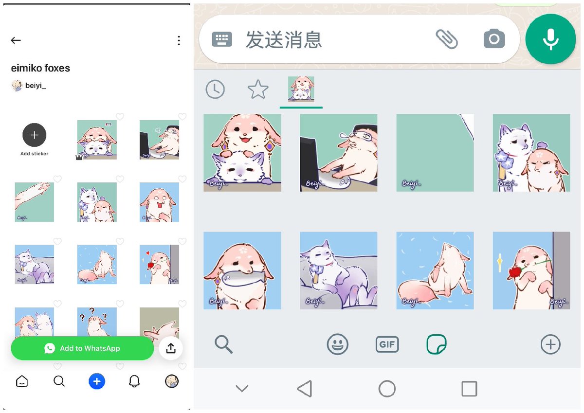 Beiyi tweet media