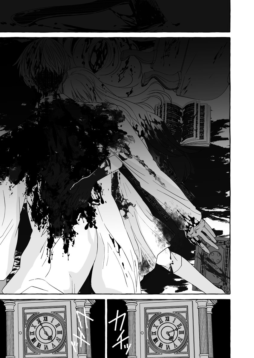 腐女子が異世界転生したら生えてた漫画【32】(3/3)#腐女子が異世界転生したら生えてた #漫画が読めるハッシュタグBL #創作BL 