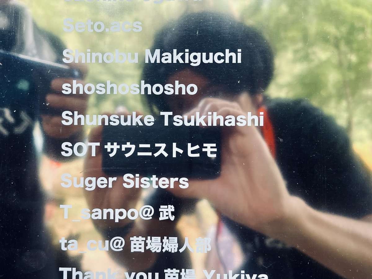 saunisuto's tweet photo. SOT サウナ動画を更新しました。

『フジロック2023』！！
年に一度の最高の外気浴と石打ユングパルナス。
わたくし、フジに名を刻んでおります↓

https://t.co/89KCzQcRNt https://t.co/whSFTyVzU2