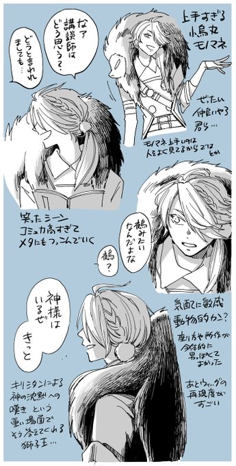 今日科白劇と聞いて再掲   科白劇の獅子王大好きなんだ… 