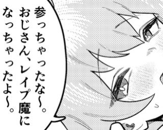 夏コミ新刊 最お気に入りセリフ 