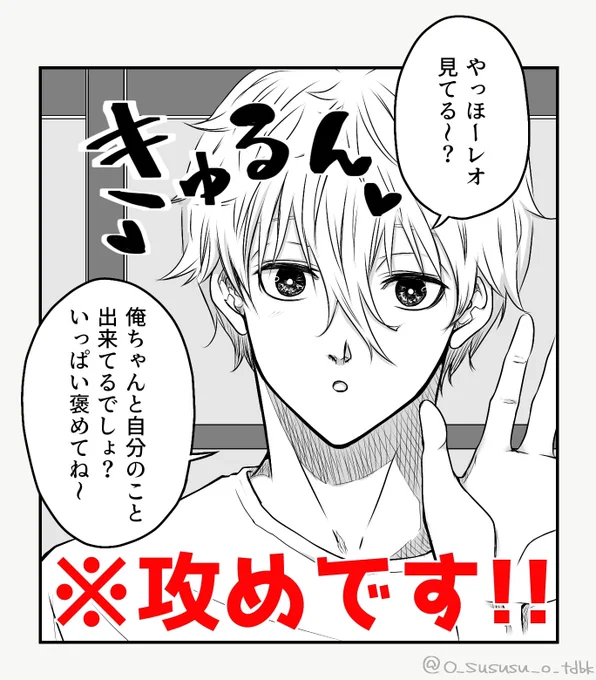 ngro✍なぎれお
これは対ro限定きゅるんng 