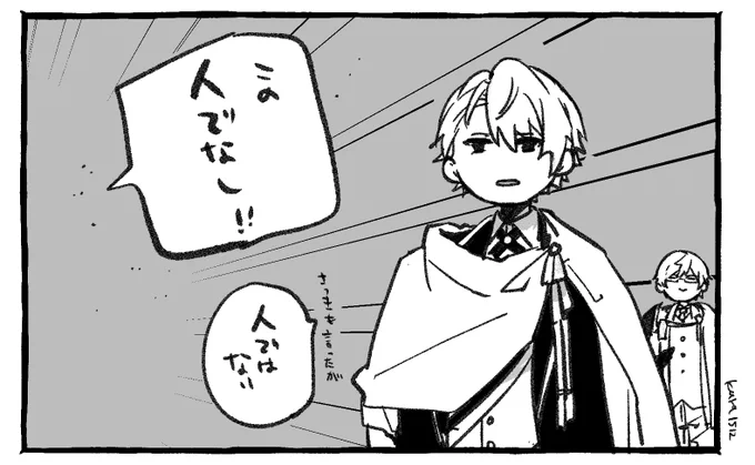 この物言いが好き過ぎる。